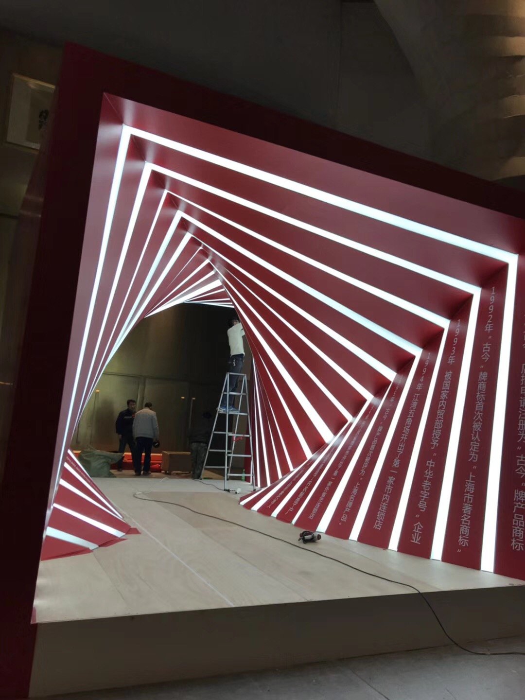 Customised Lighting Image